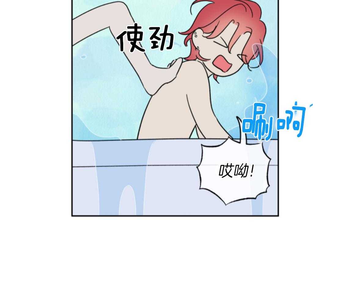 甜蜜的麻烦 第47话 第36页