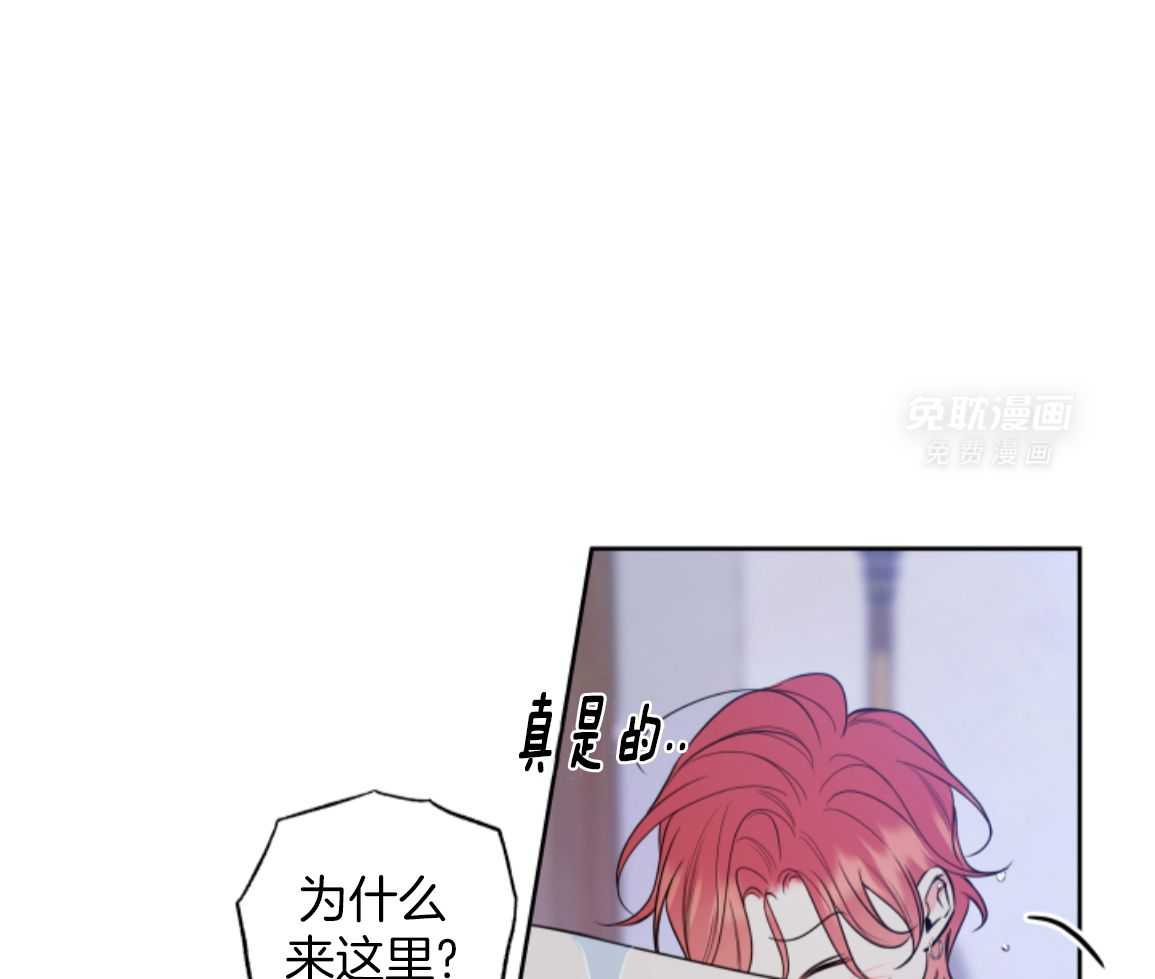 甜蜜的麻烦 第47话 第37页