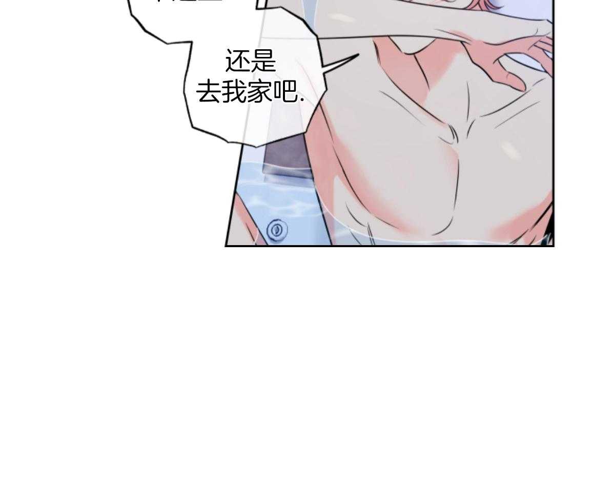 甜蜜的麻烦 第47话 第38页