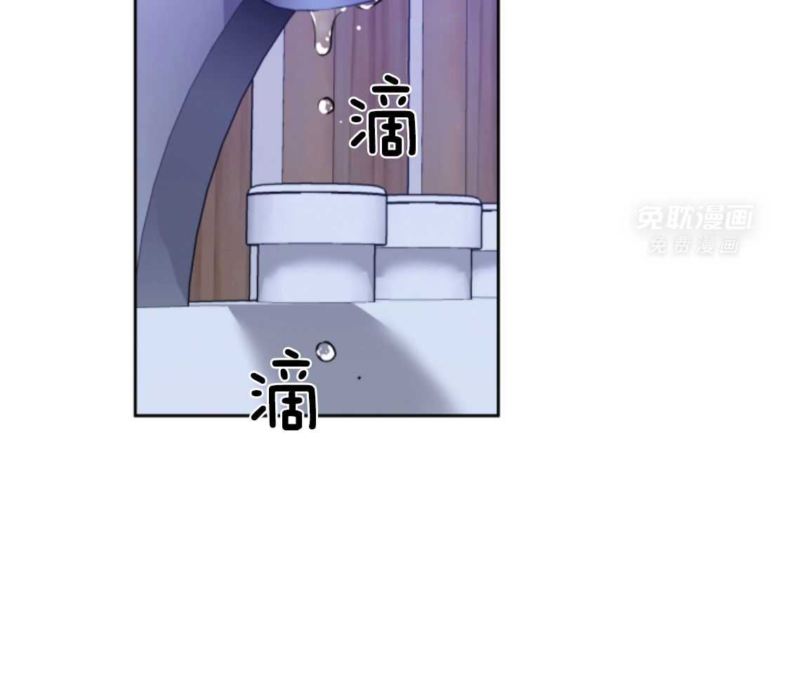 甜蜜的麻烦 第47话 第47页