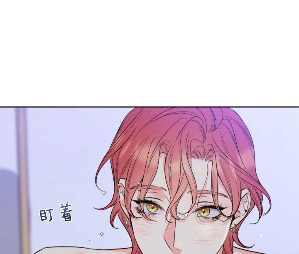 甜蜜的麻烦 第47话 第48页