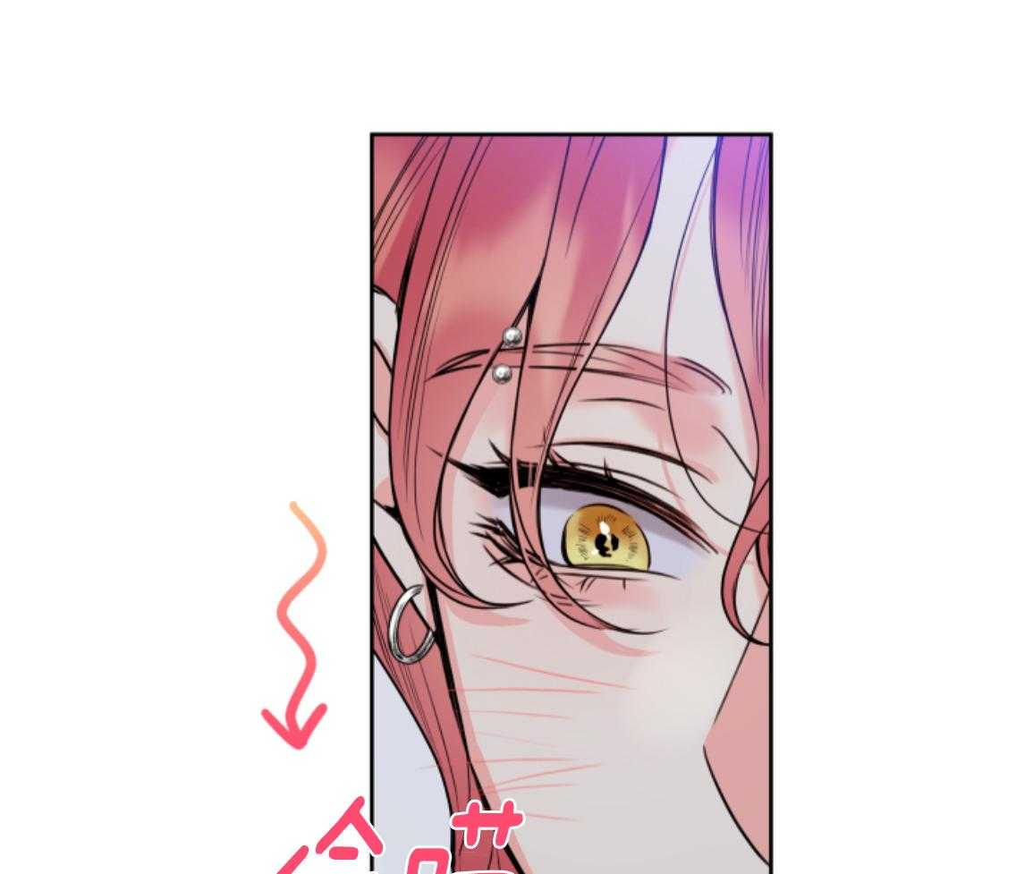 甜蜜的麻烦 第48话 第1页