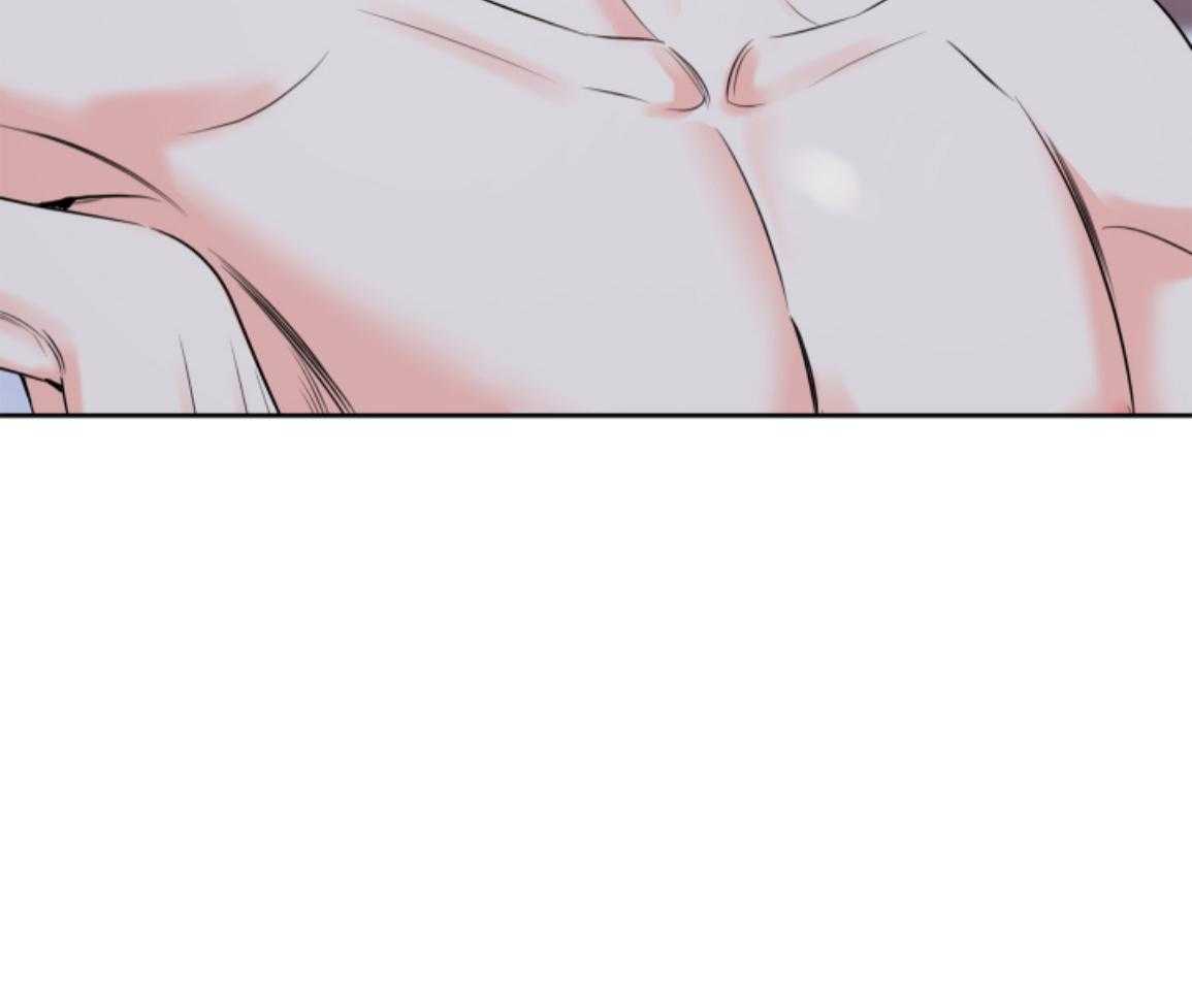 甜蜜的麻烦 第48话 第4页