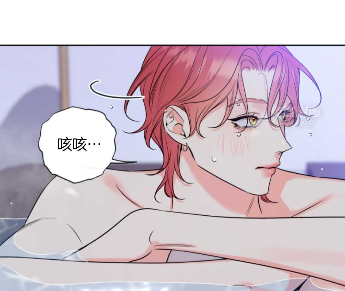 甜蜜的麻烦 第48话 第5页