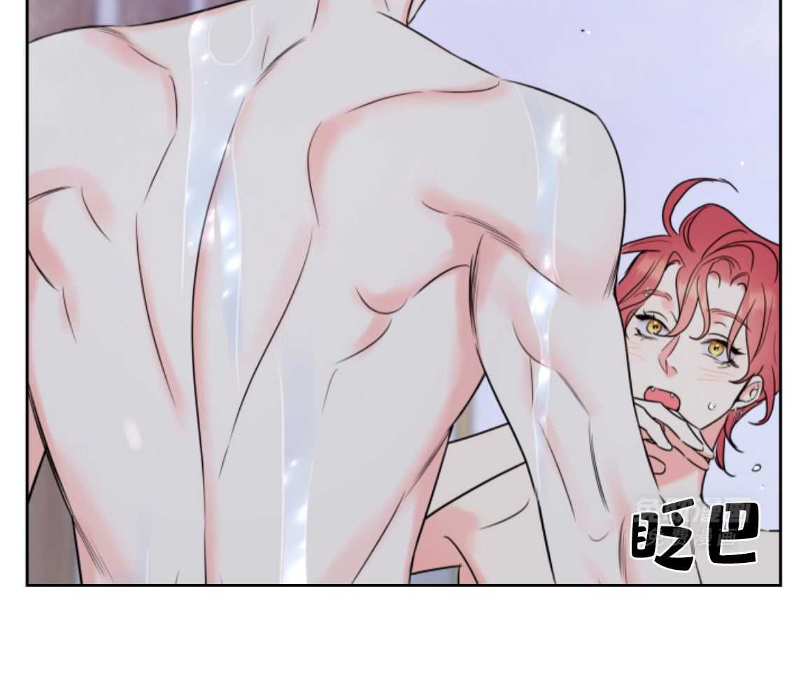 甜蜜的麻烦 第48话 第10页