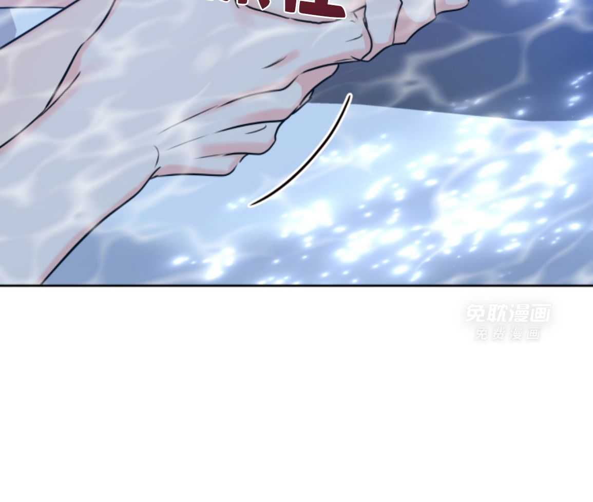 甜蜜的麻烦 第48话 第22页