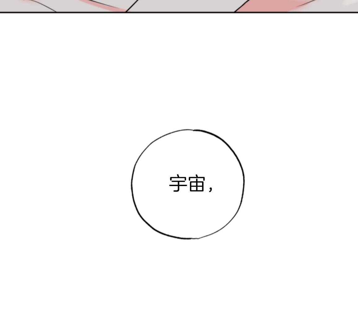 甜蜜的麻烦 第48话 第28页