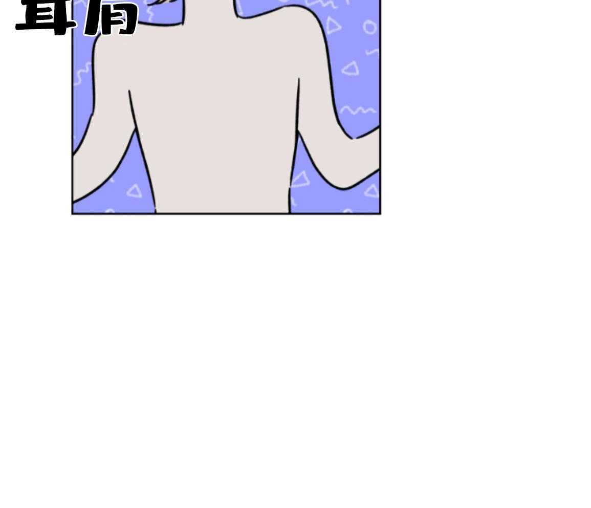 甜蜜的麻烦 第48话 第40页