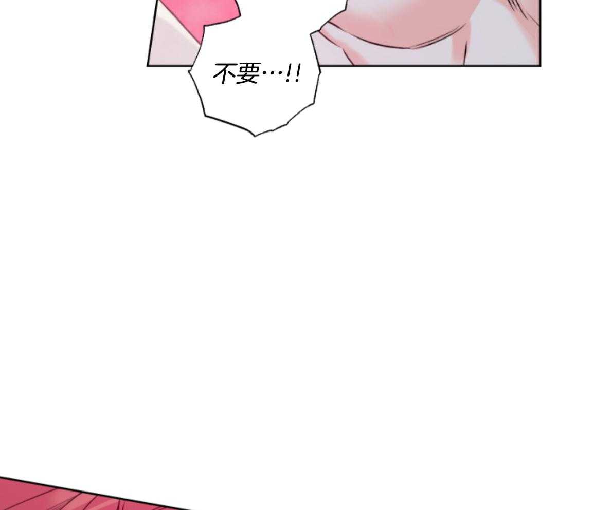 甜蜜的麻烦 第48话 第45页