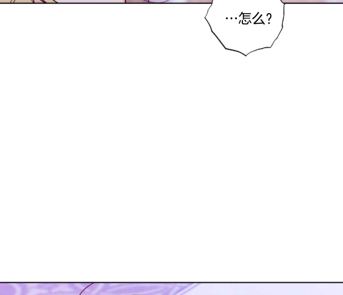 甜蜜的麻烦 第48话 第48页