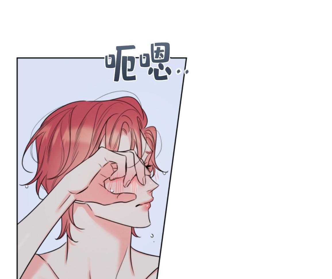 甜蜜的麻烦 第49话 第1页