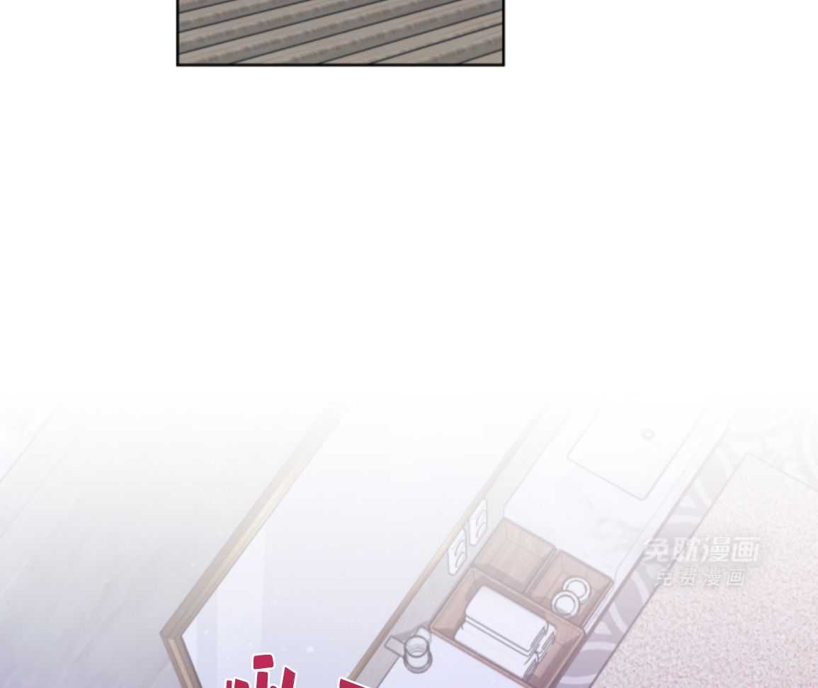 甜蜜的麻烦 第49话 第5页