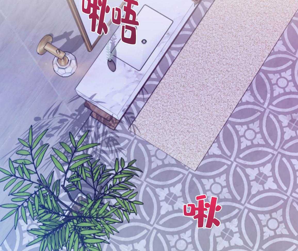 甜蜜的麻烦 第49话 第6页