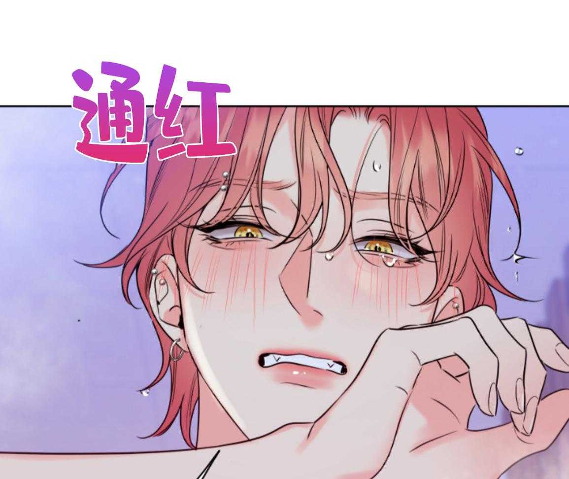 甜蜜的麻烦 第49话 第8页