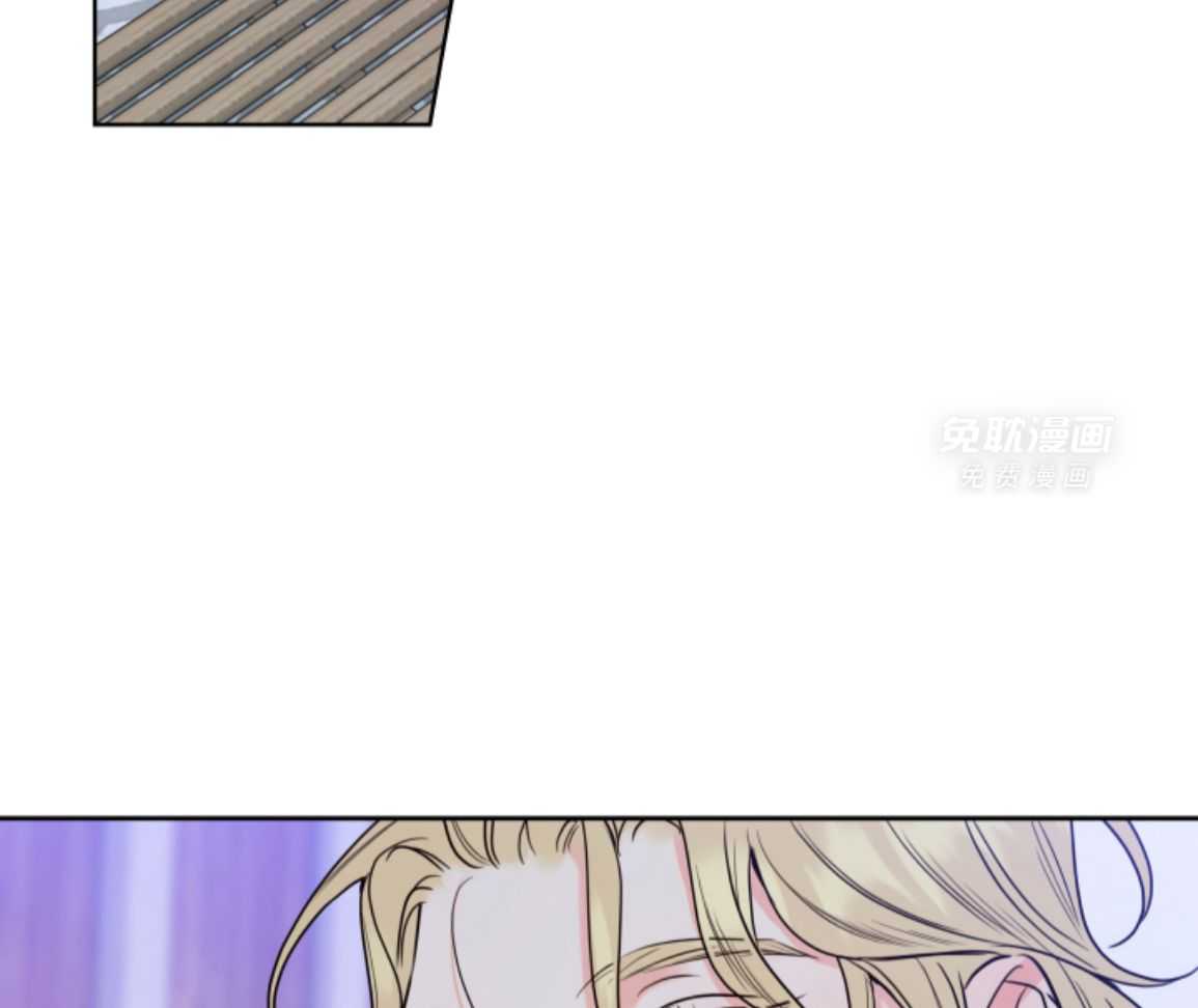 甜蜜的麻烦 第49话 第11页