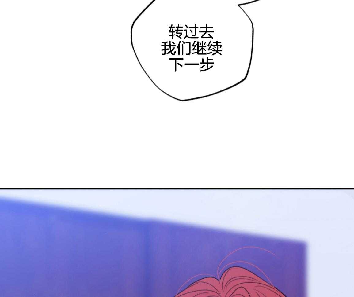 甜蜜的麻烦 第49话 第16页