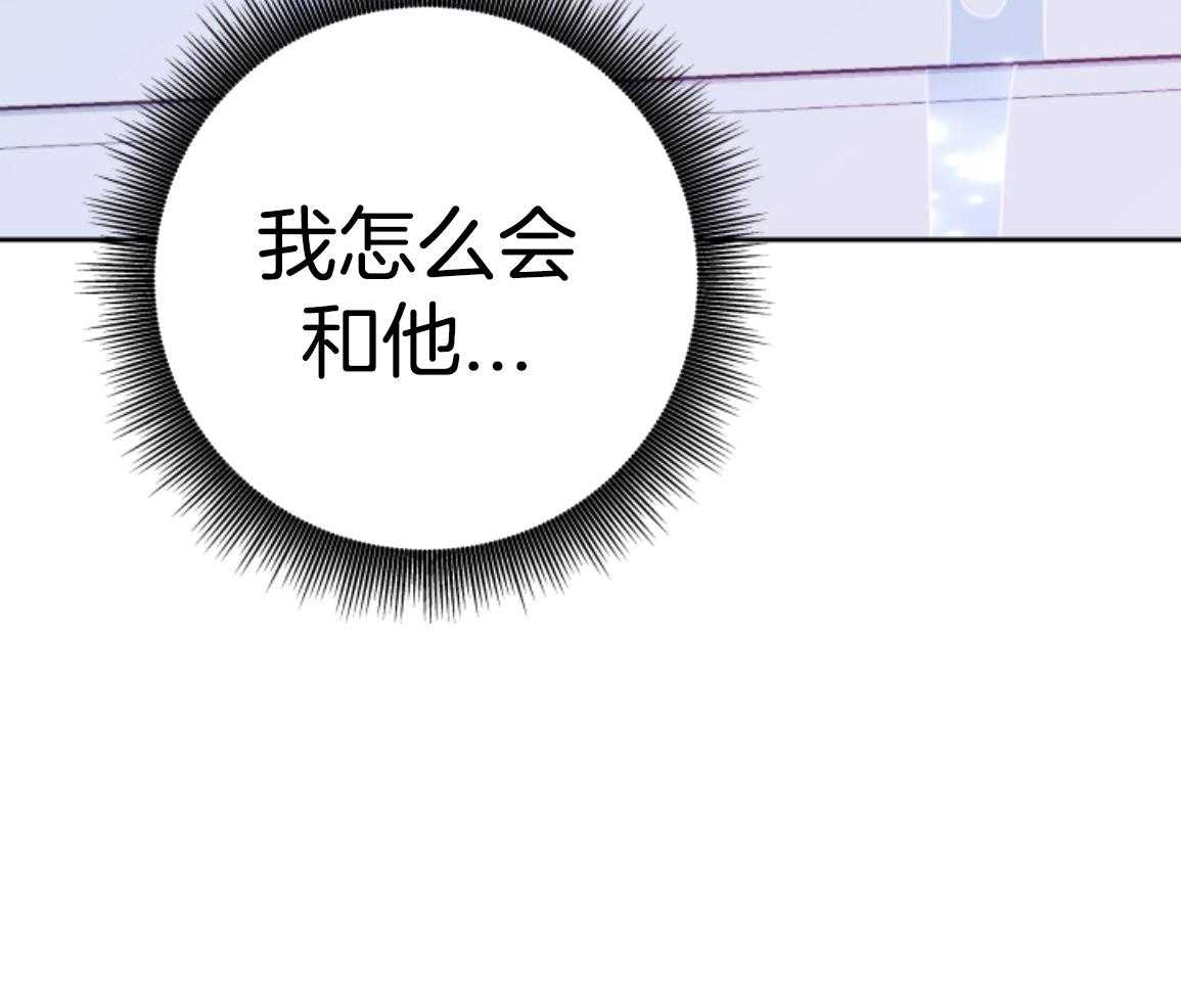 甜蜜的麻烦 第49话 第18页