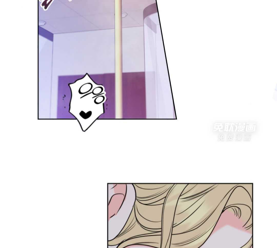 甜蜜的麻烦 第49话 第20页