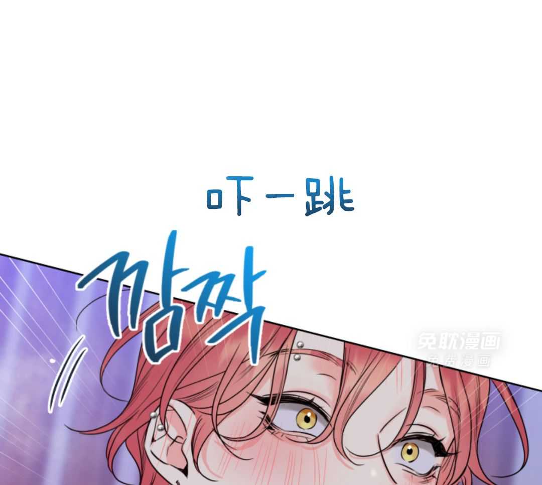 甜蜜的麻烦 第49话 第22页