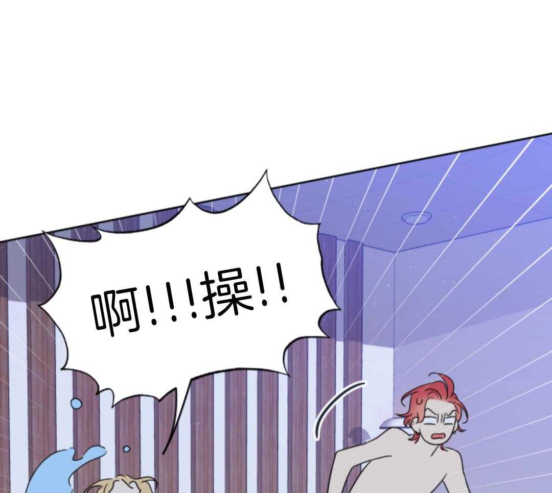 甜蜜的麻烦 第49话 第29页