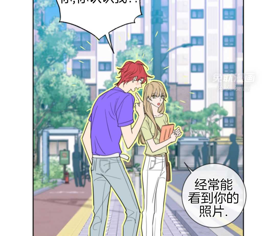 甜蜜的麻烦 第5话 第1页