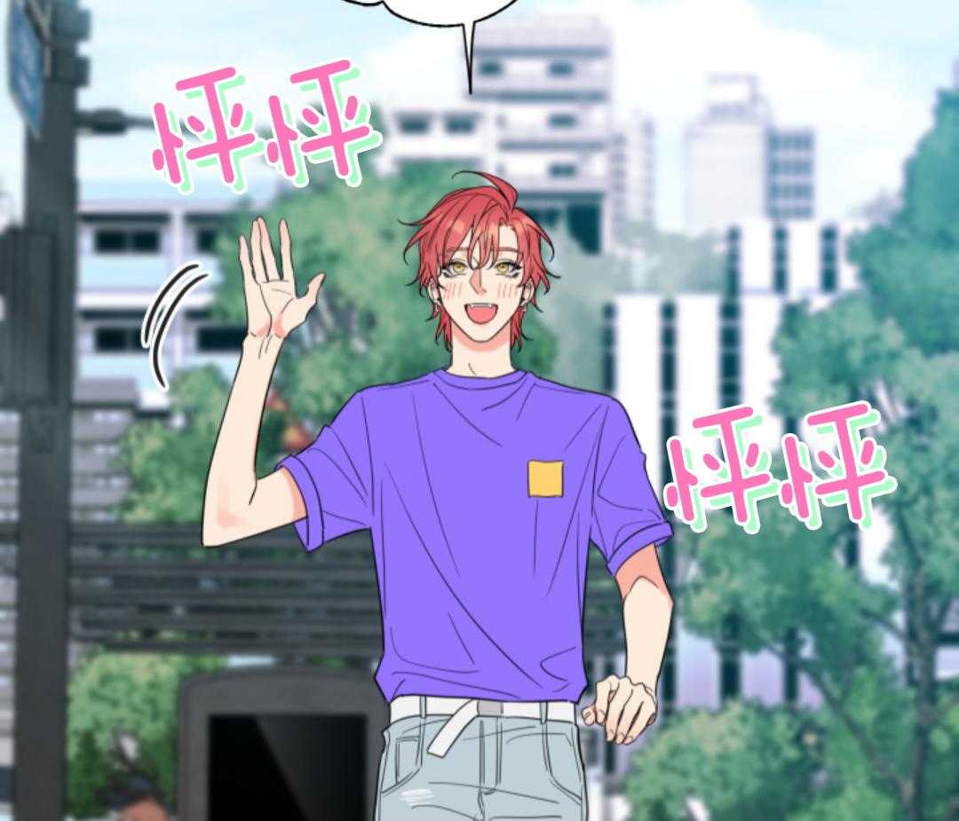 甜蜜的麻烦 第5话 第9页