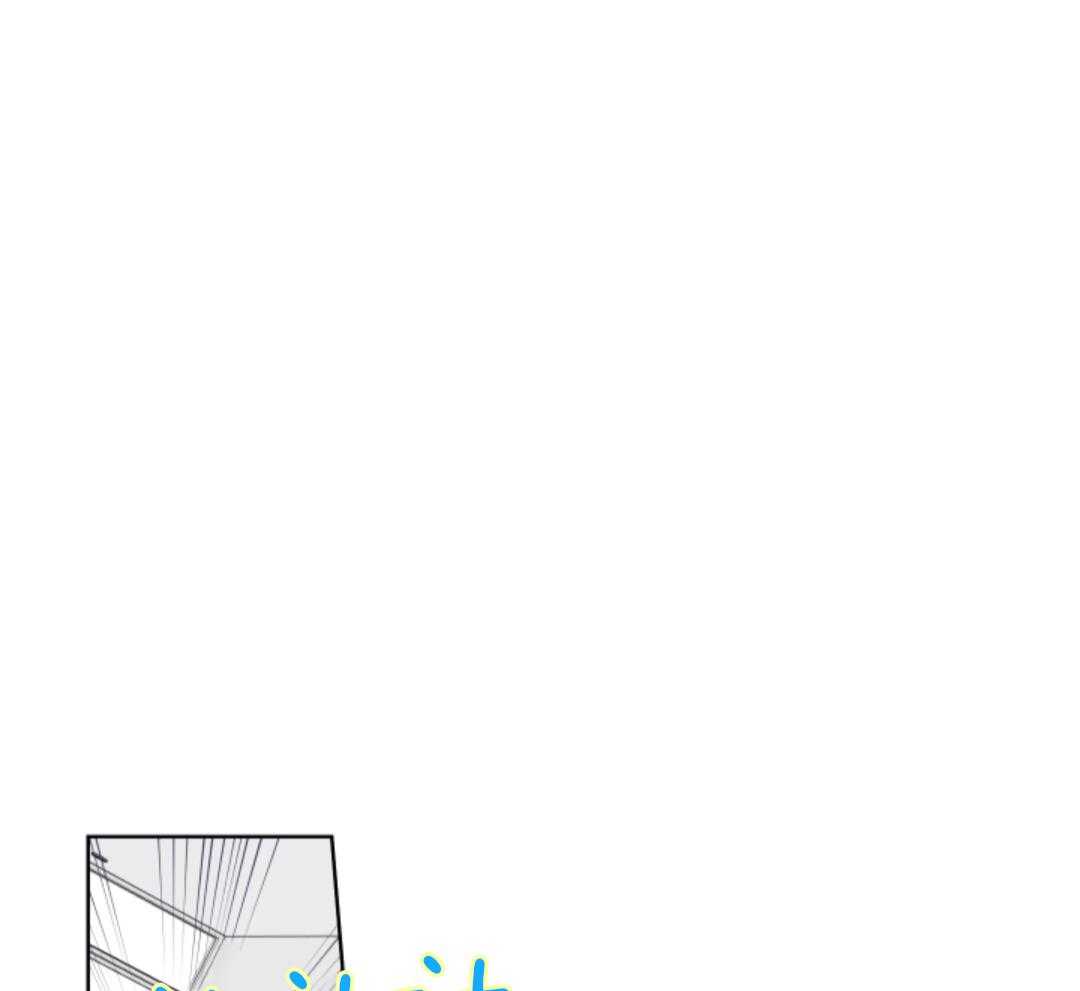 甜蜜的麻烦 第5话 第13页