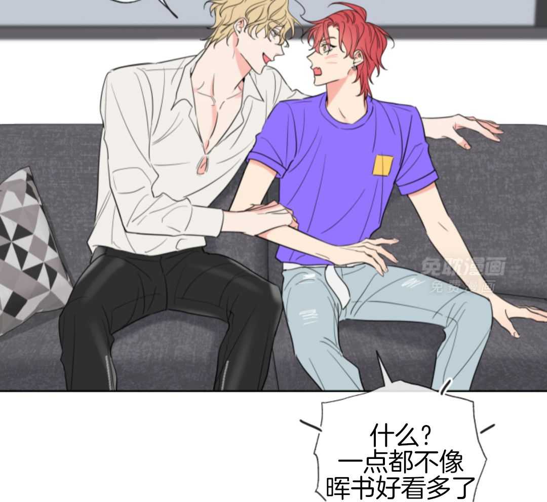 甜蜜的麻烦 第5话 第26页