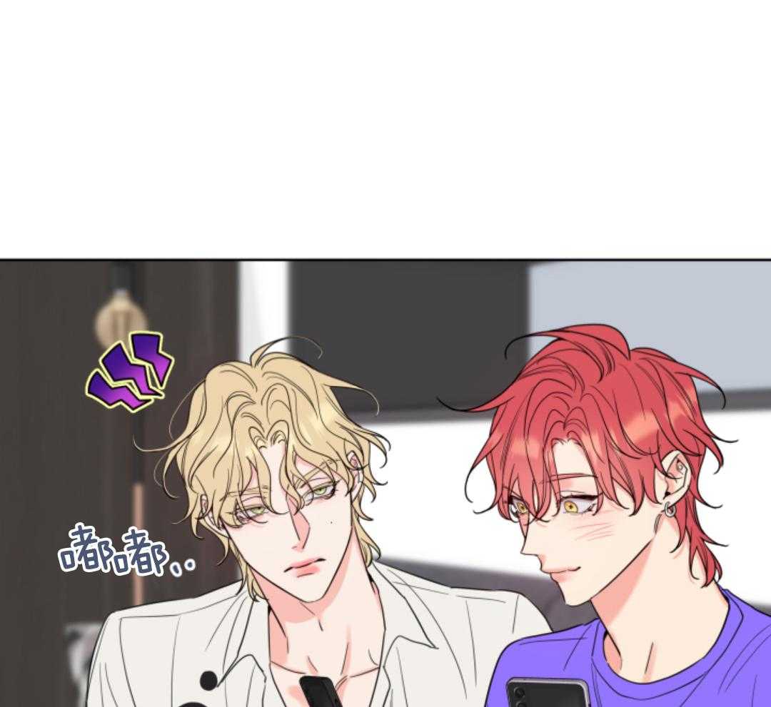 甜蜜的麻烦 第5话 第31页