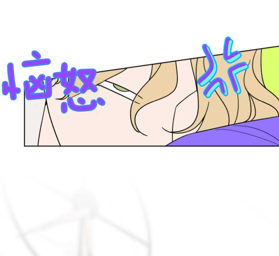 甜蜜的麻烦 第5话 第36页