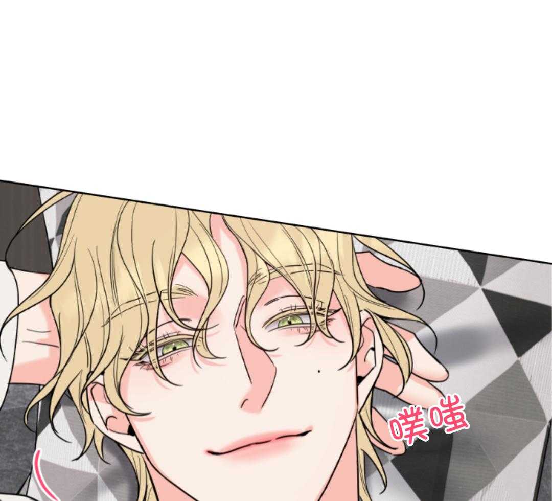 甜蜜的麻烦 第6话 第10页