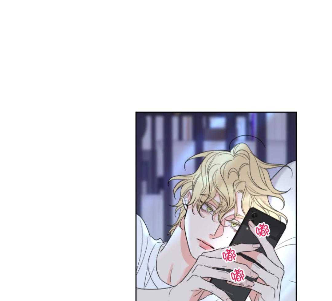 甜蜜的麻烦 第6话 第14页