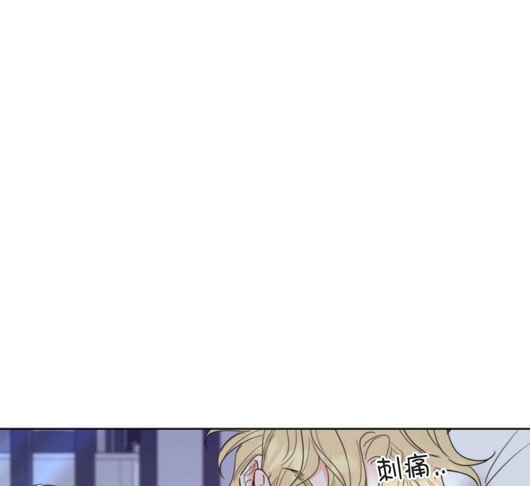 甜蜜的麻烦 第6话 第25页