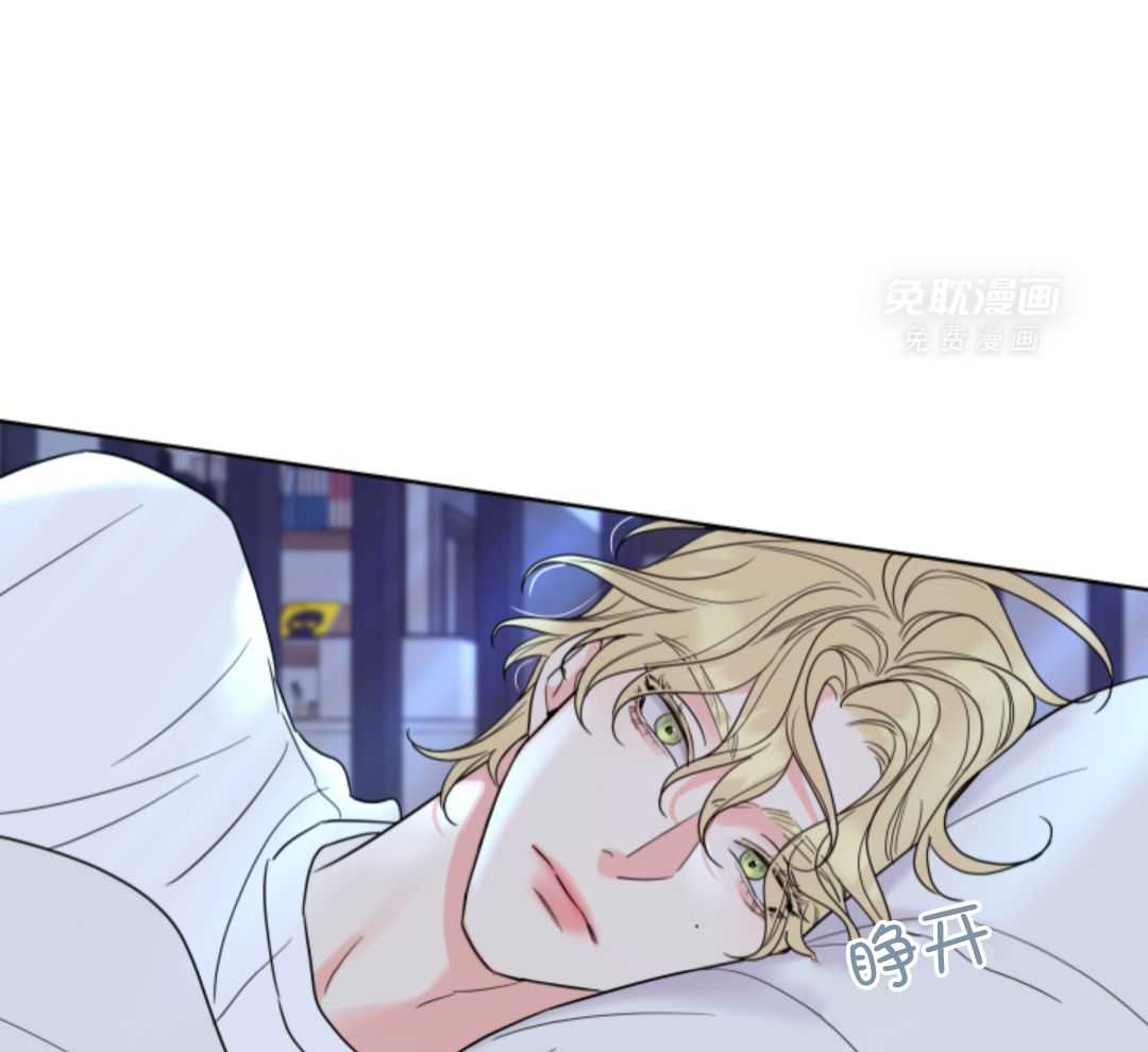 甜蜜的麻烦 第6话 第28页