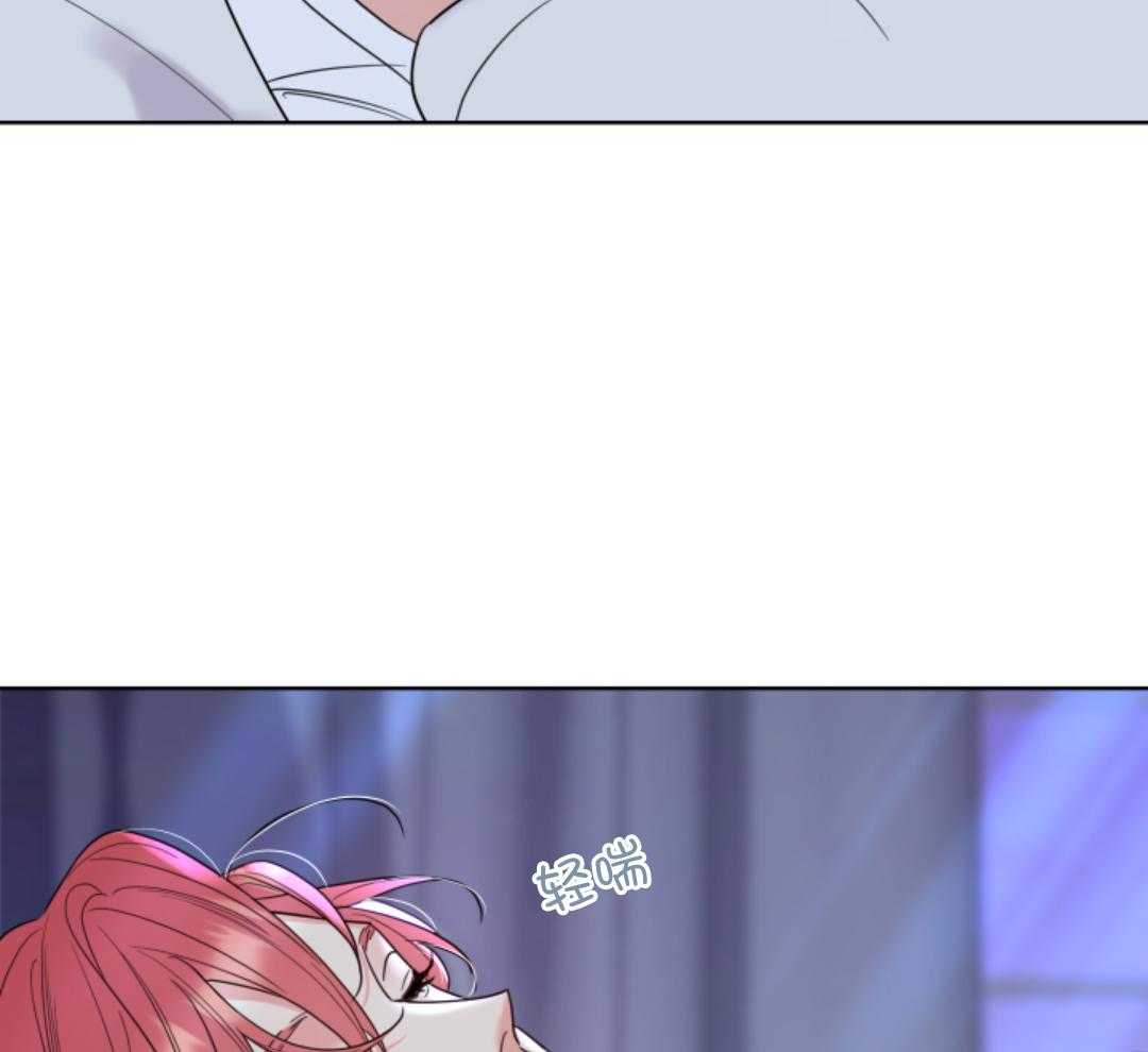 甜蜜的麻烦 第6话 第29页