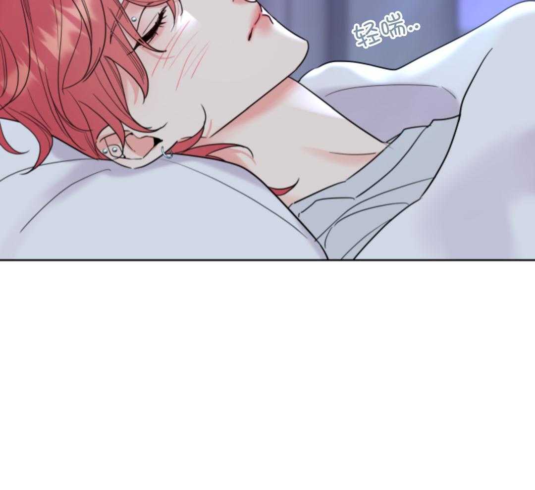 甜蜜的麻烦 第6话 第30页