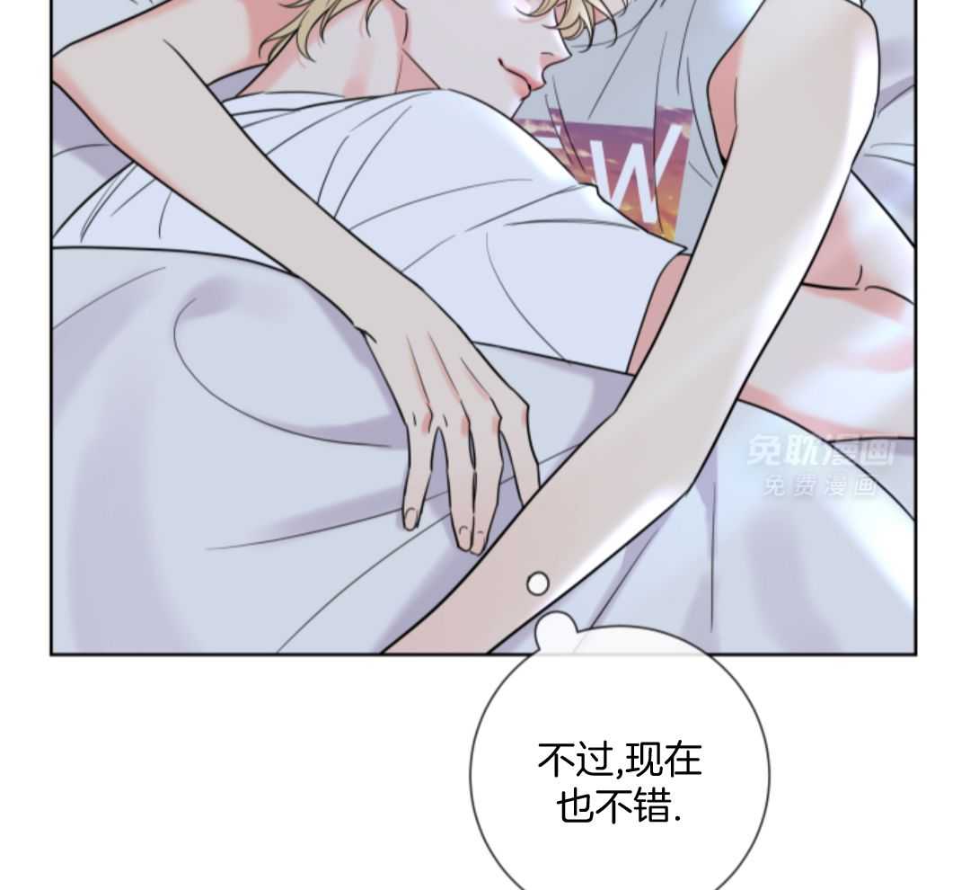 甜蜜的麻烦 第6话 第33页