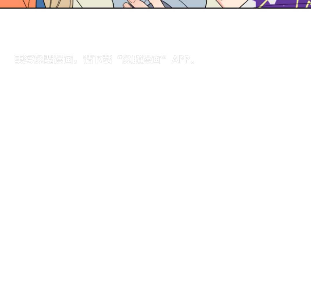 甜蜜的麻烦第6话图