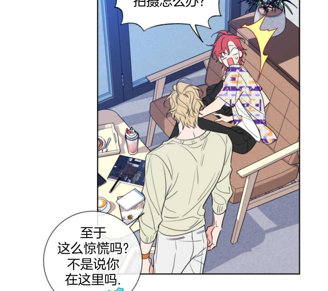 甜蜜的麻烦 第7话 第1页