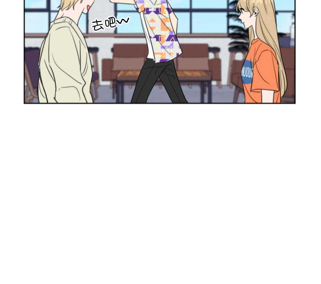 甜蜜的麻烦 第7话 第8页