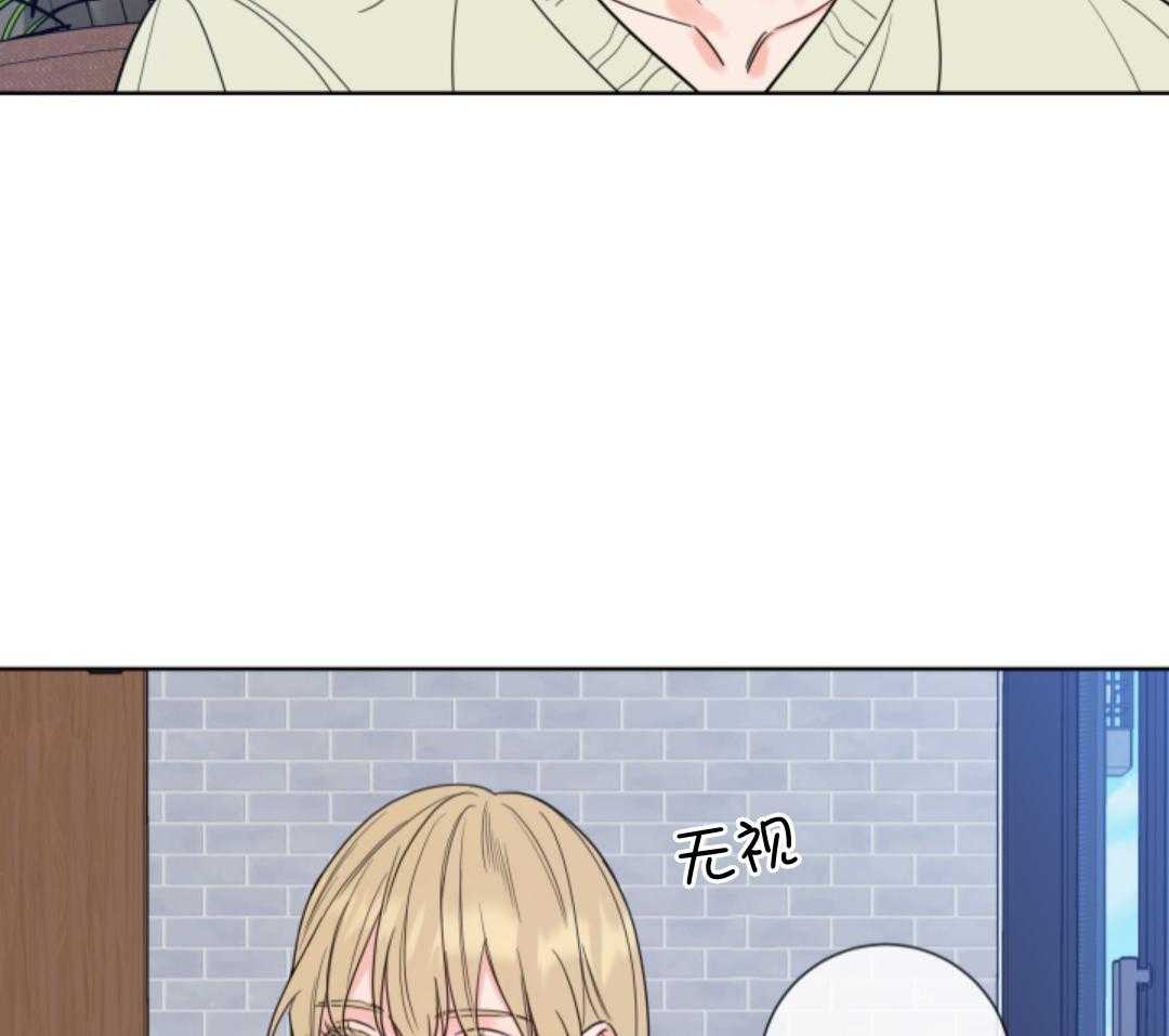 甜蜜的麻烦 第7话 第10页