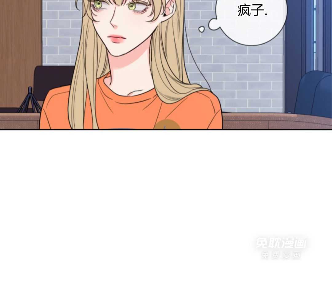 甜蜜的麻烦 第7话 第11页