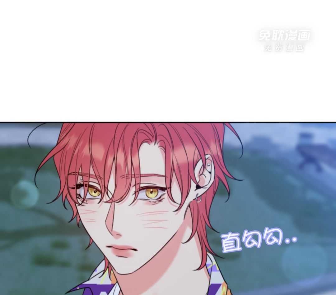 甜蜜的麻烦 第7话 第33页