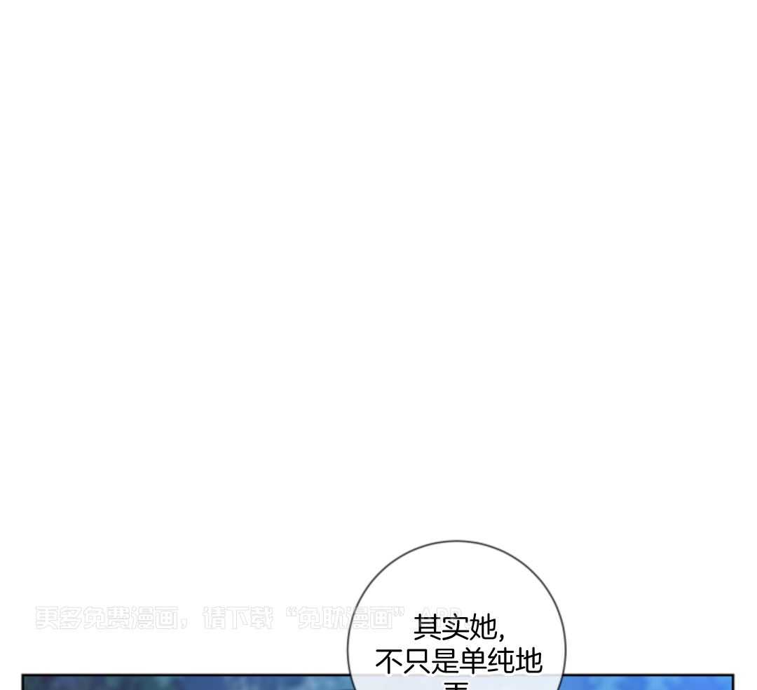 甜蜜的麻烦 第8话 第0页