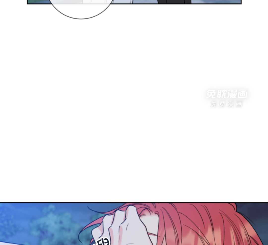 甜蜜的麻烦 第8话 第6页