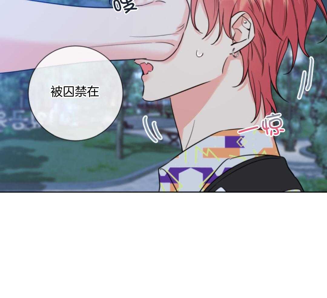 甜蜜的麻烦 第8话 第7页