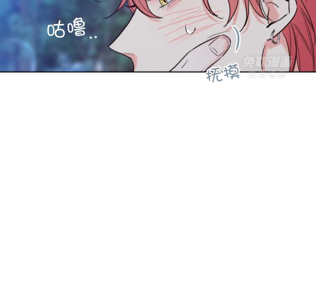 甜蜜的麻烦 第8话 第10页