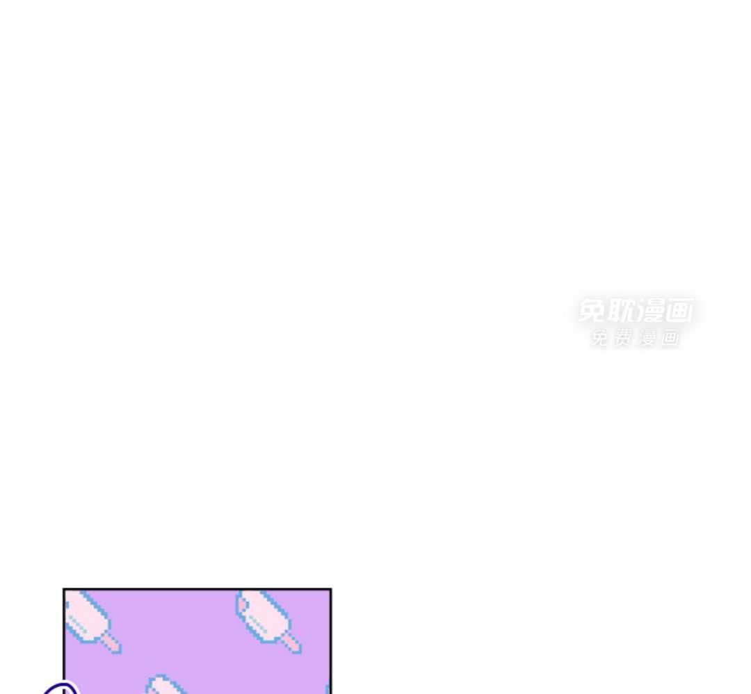 甜蜜的麻烦 第8话 第18页