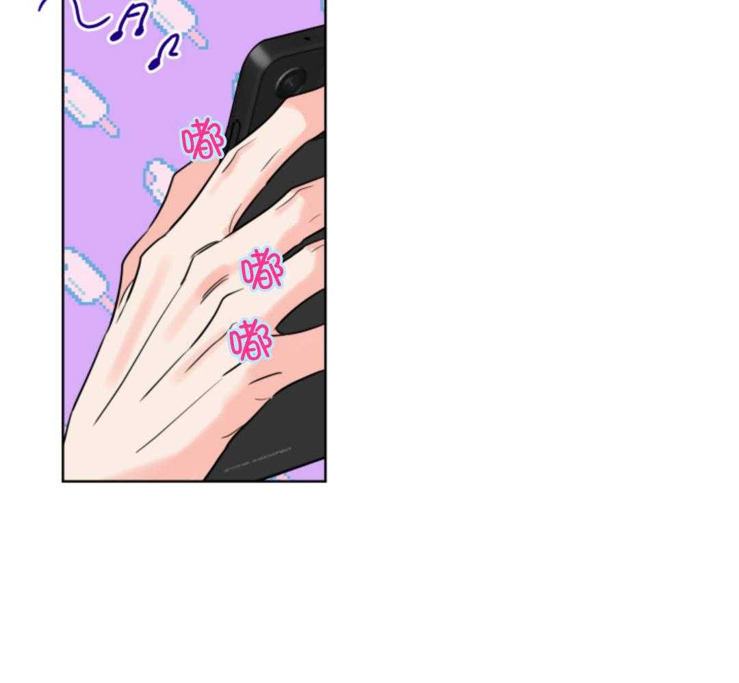 甜蜜的麻烦 第8话 第19页