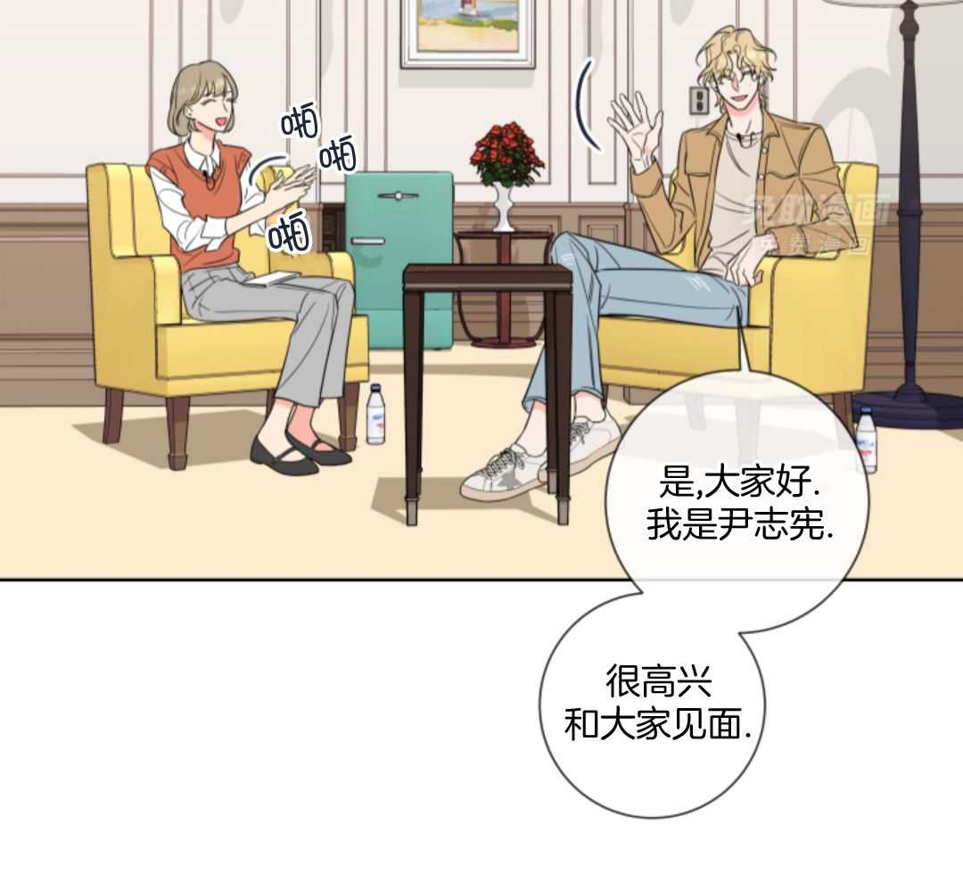 甜蜜的麻烦 第8话 第25页